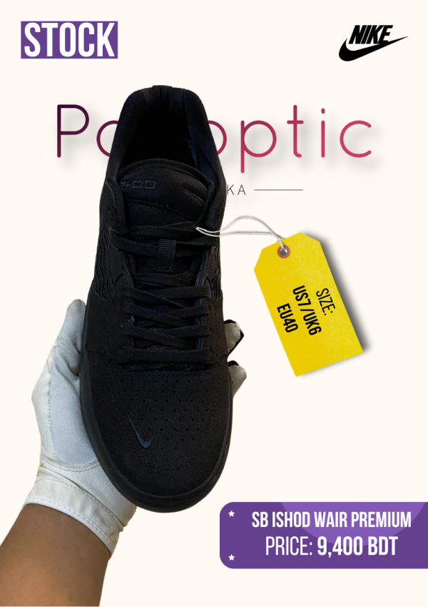 NIKE SB ISHOD WAIR PREMIUM - Image 2