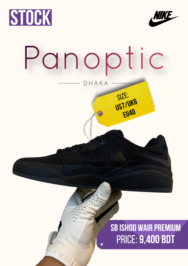 NIKE SB ISHOD WAIR PREMIUM - Image 3